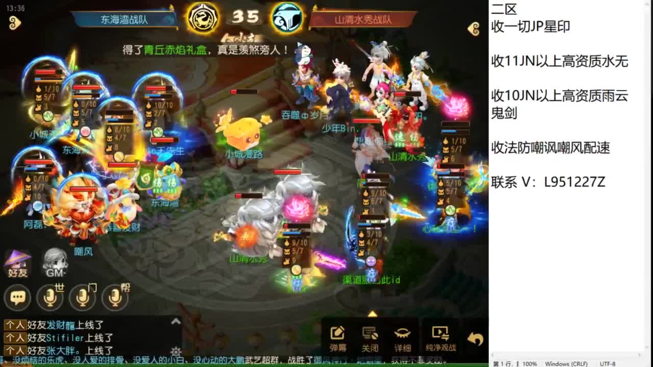 第几分析师？ 第2段