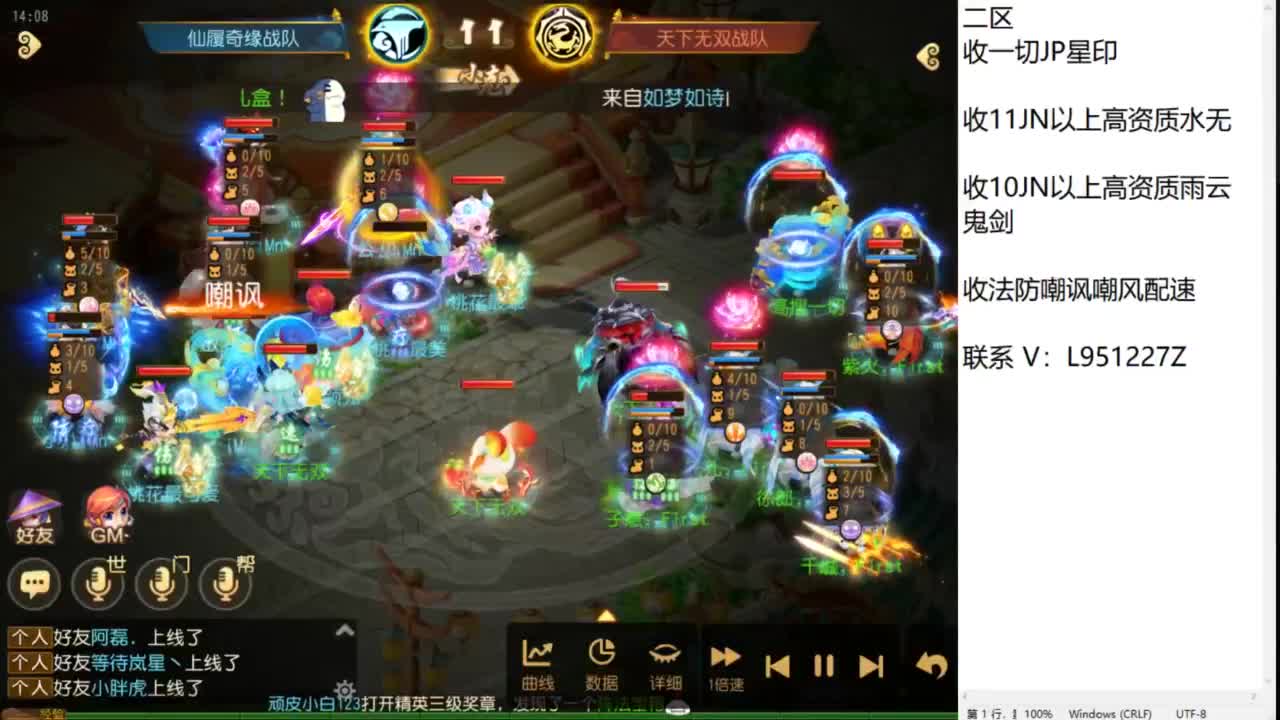 第几分析师？ 第3段