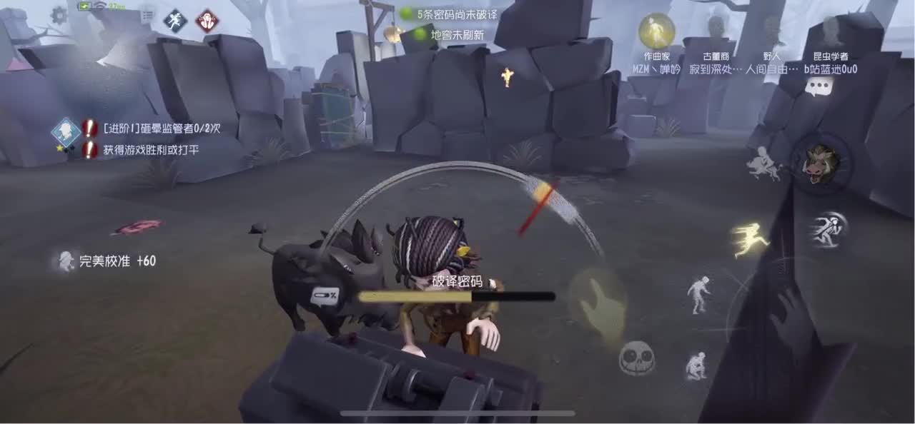 开心每一天 第4段