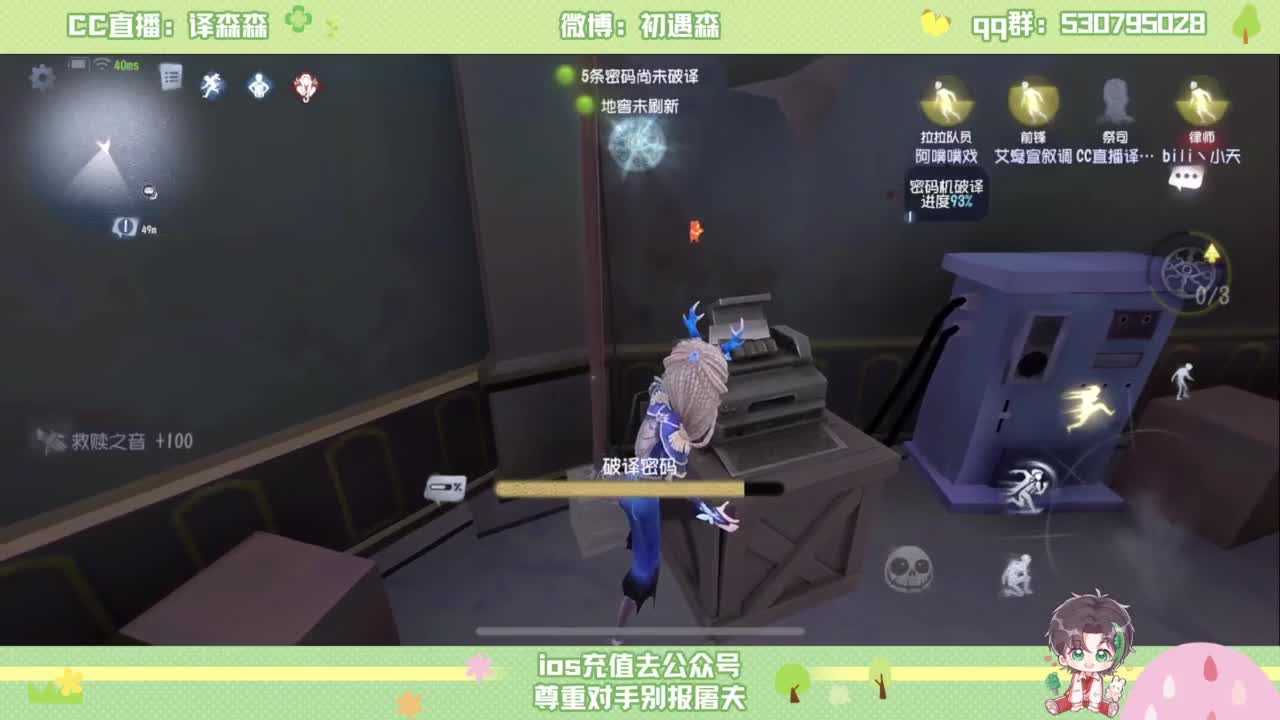 赛季初排位 第2段