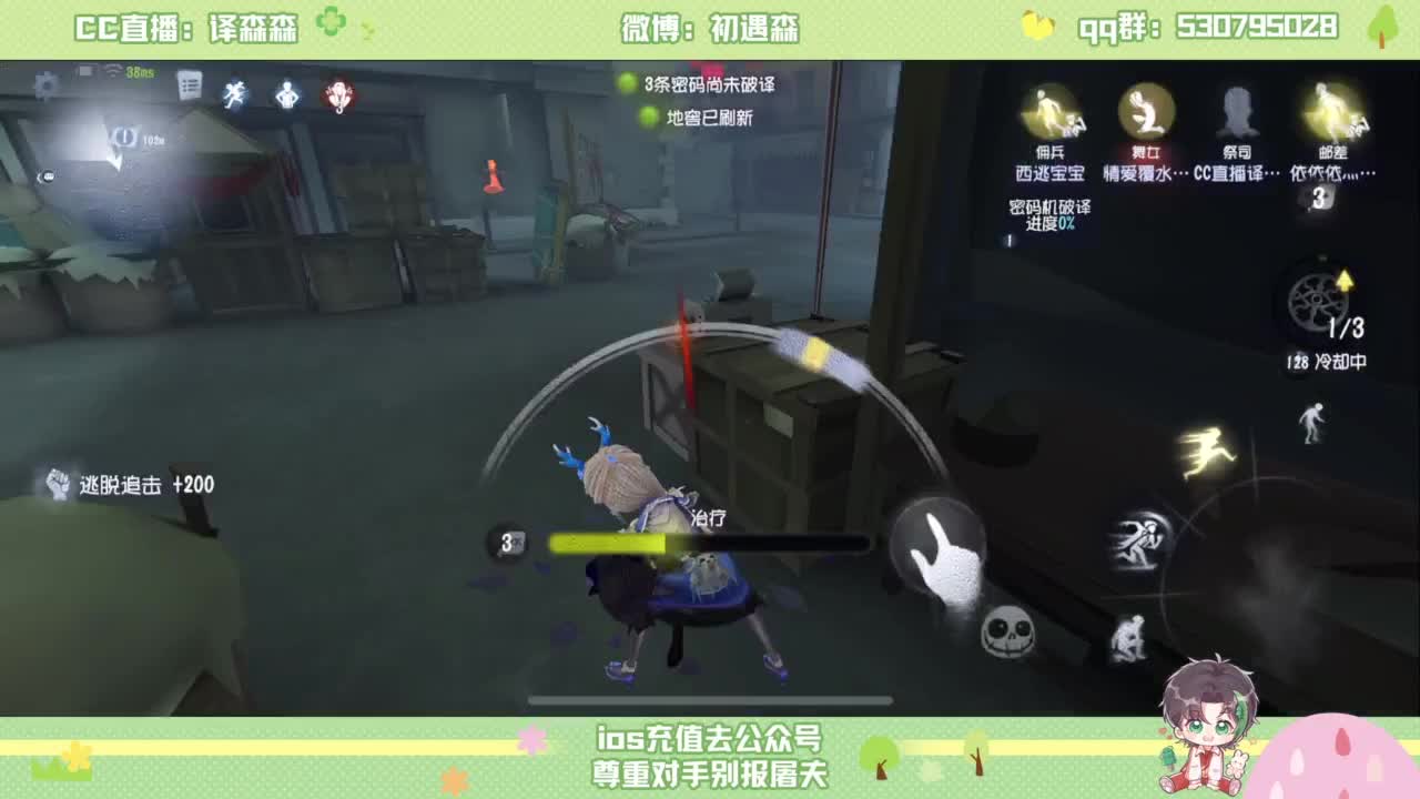 赛季初排位 第3段