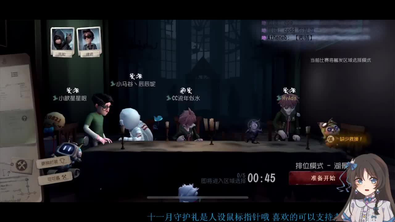 双排大碟 第1段