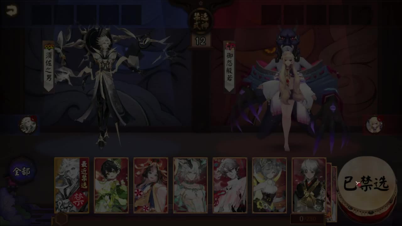 打打低分8星，启动 第2段