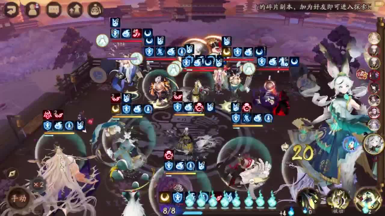 打打低分8星，启动 第4段