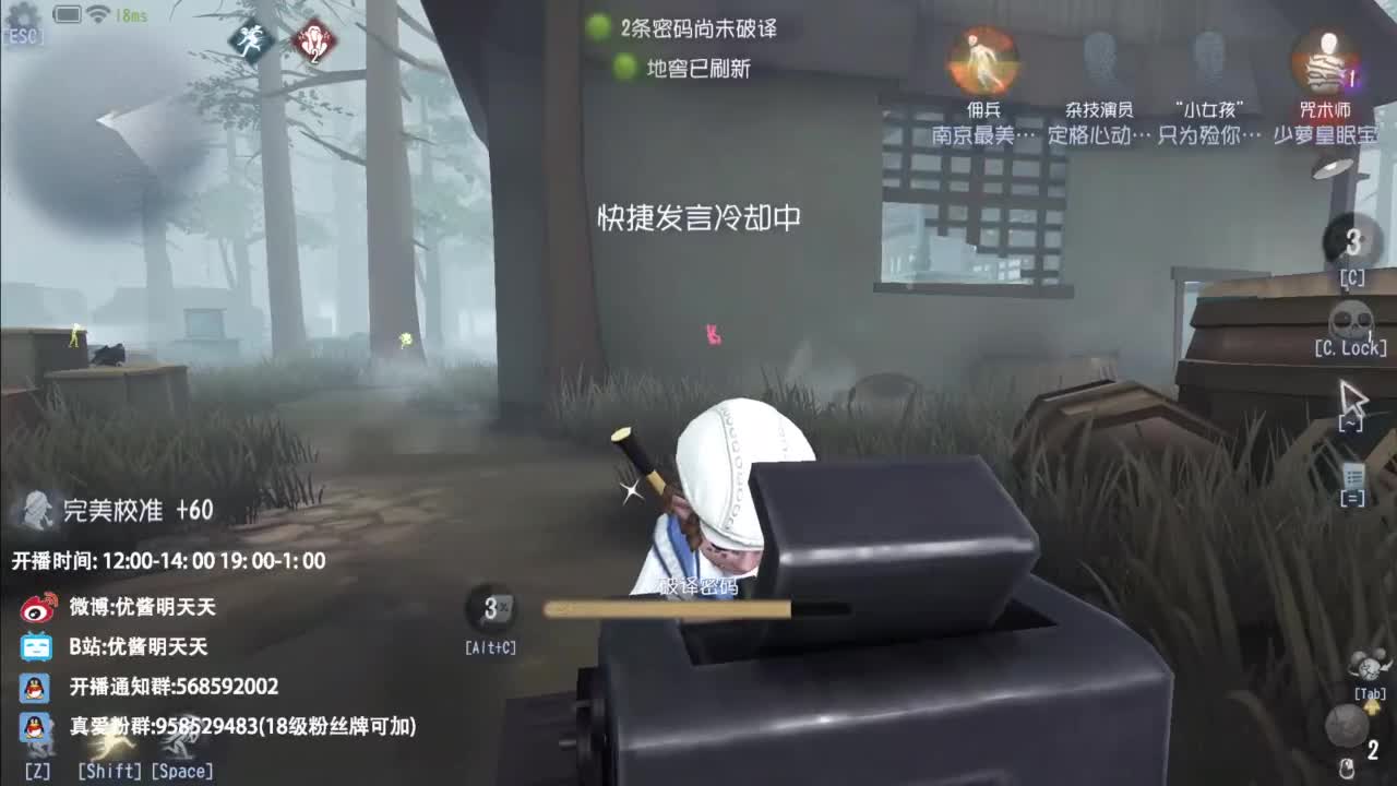 忄生感声优 在线宠粉 第1段