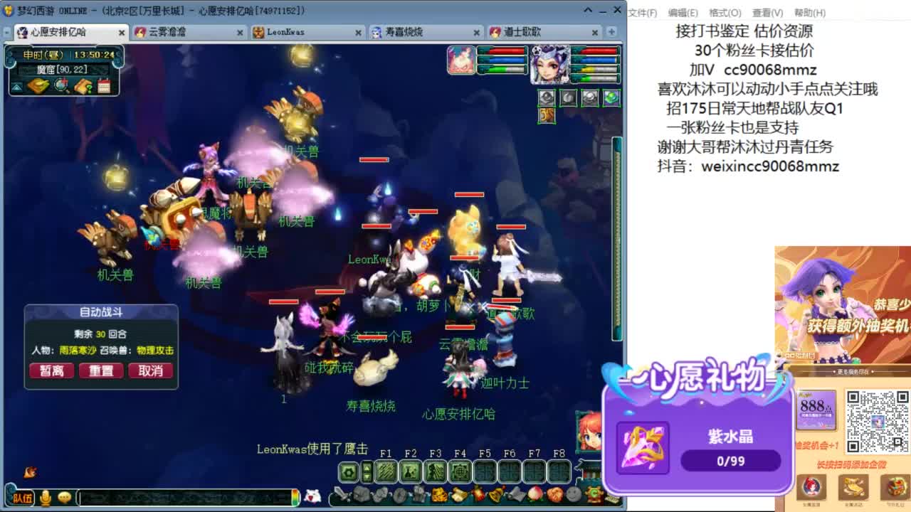 来聊聊天 听听歌啊 ღ 第3段