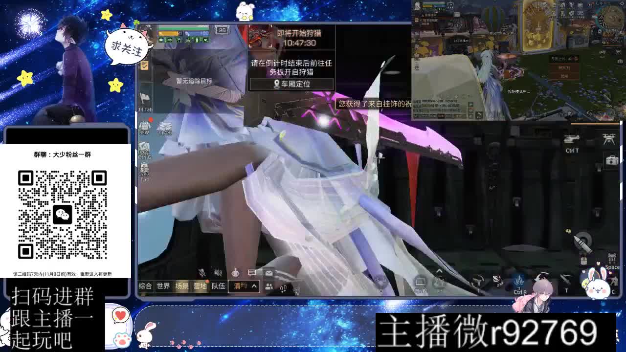 30CC时装周年庆区肝起来 第1段