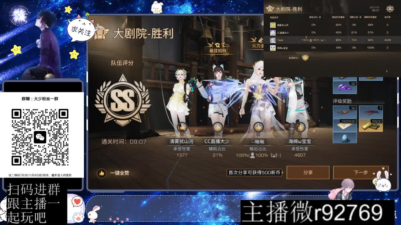 30CC时装周年庆区肝起来 第4段