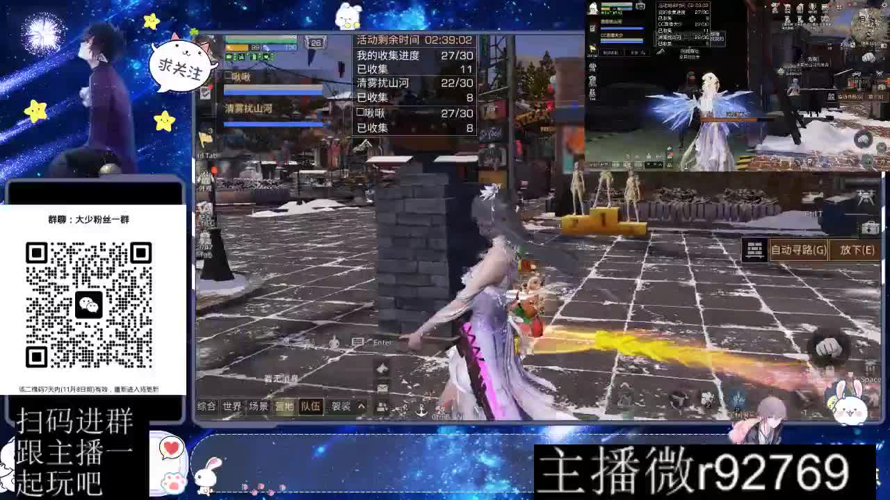 30CC时装周年庆区肝起来 第5段