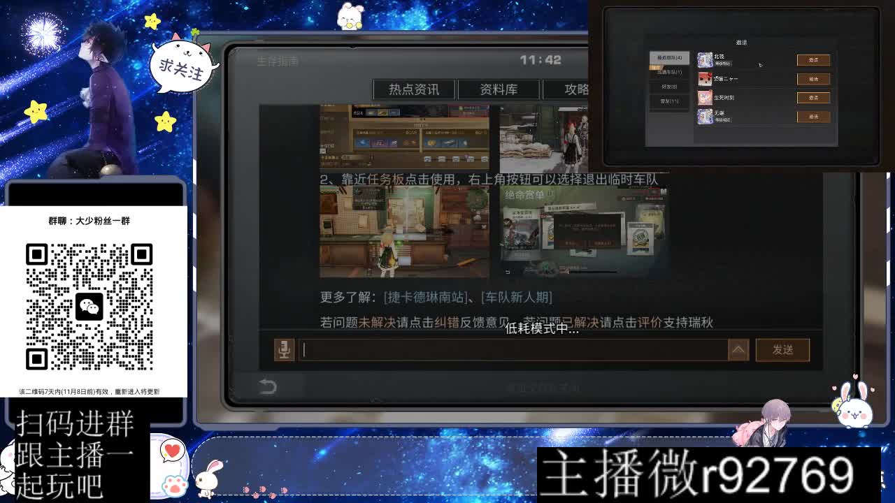 30CC时装周年庆区肝起来 第6段