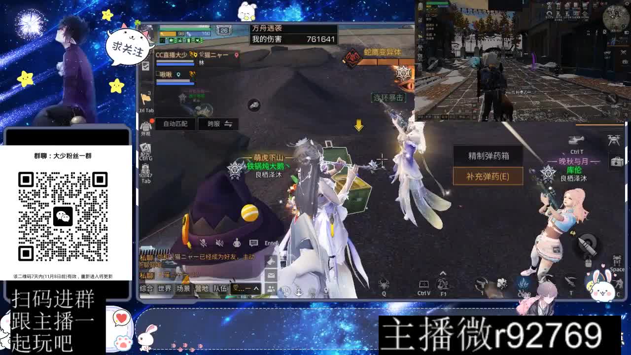 30CC时装周年庆区肝起来 第7段