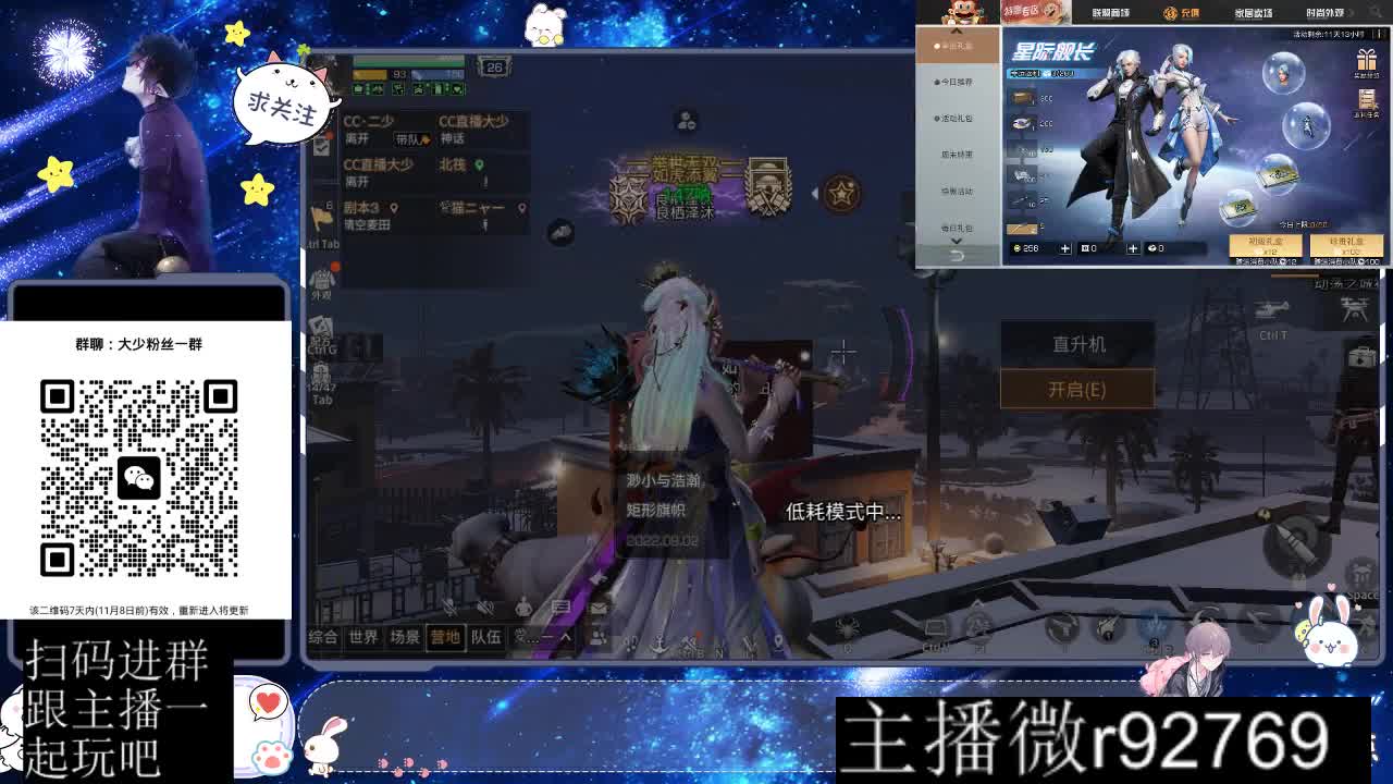 30CC时装周年庆区肝起来 第9段