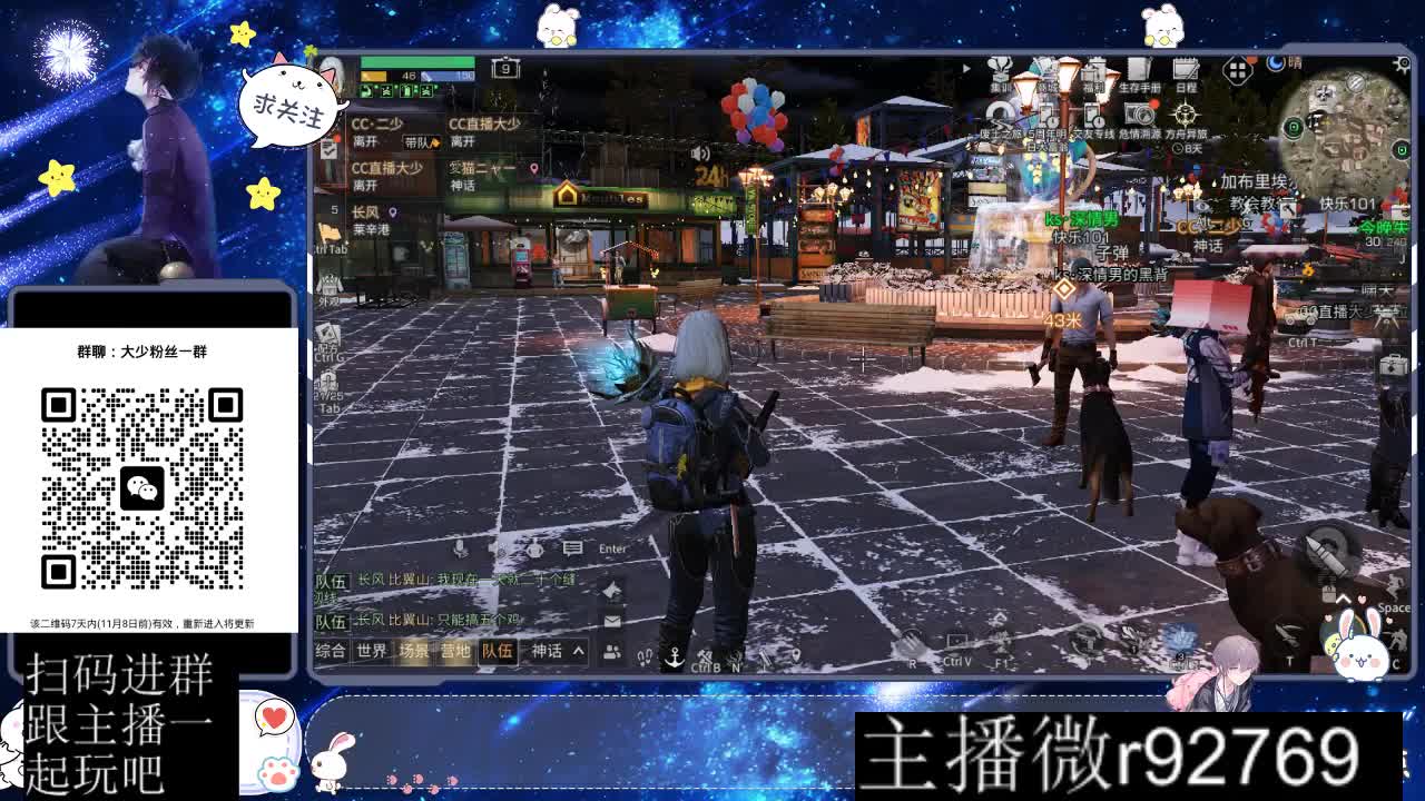 30CC时装周年庆区肝起来 第10段