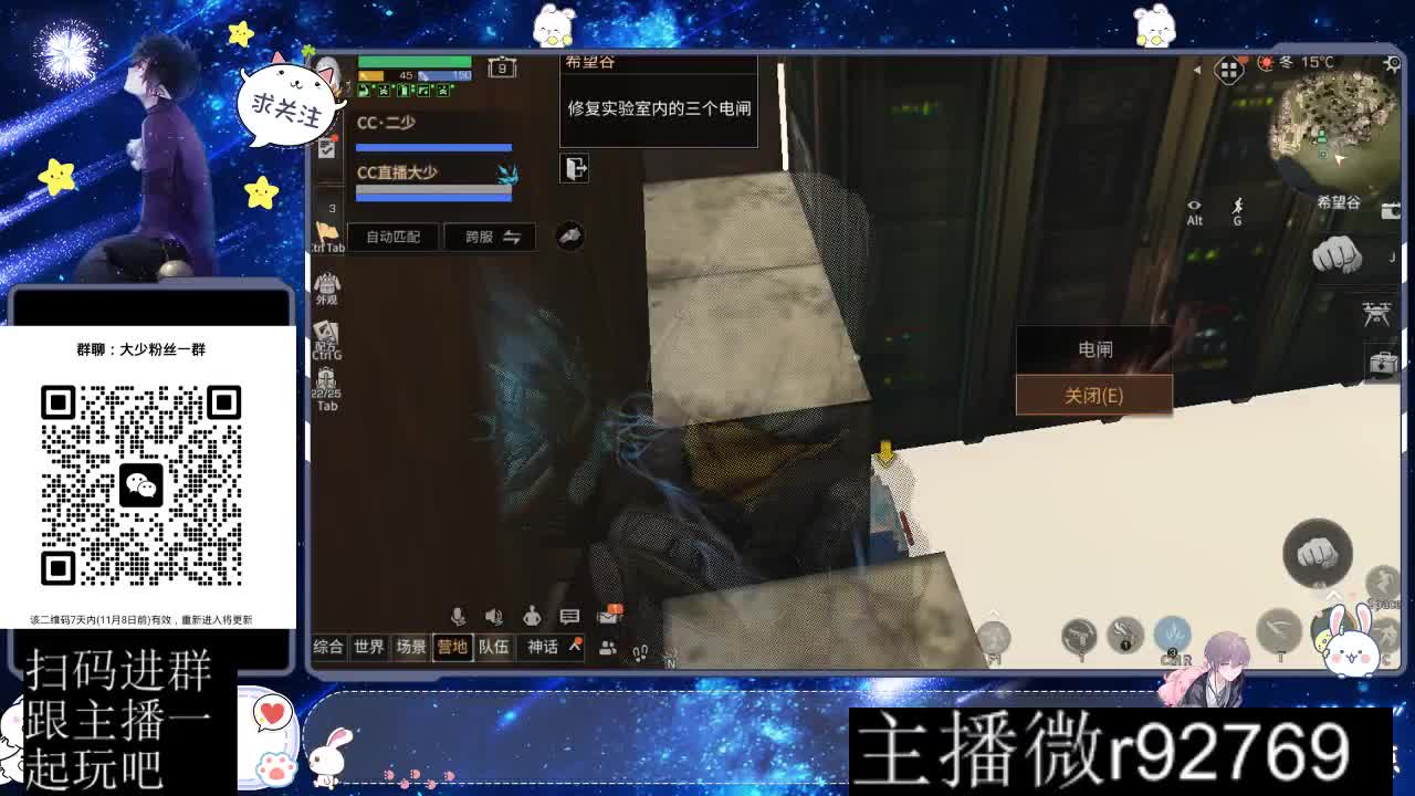 30CC时装周年庆区肝起来 第11段