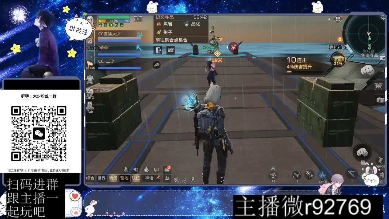 30CC时装周年庆区肝起来 第12段