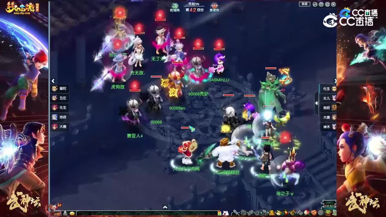 【208联武神坛】【本服选拔赛1】【CC情报站】