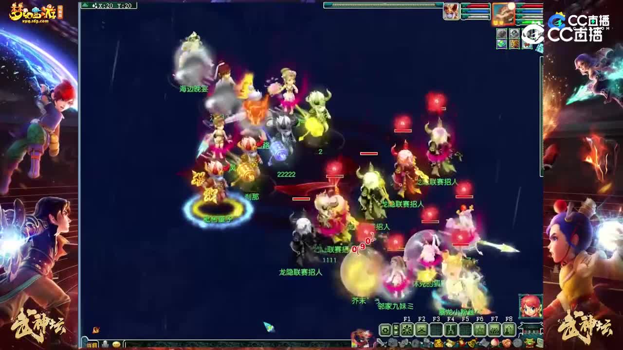 【208联武神坛】【本服选拔赛】【CC情报站】