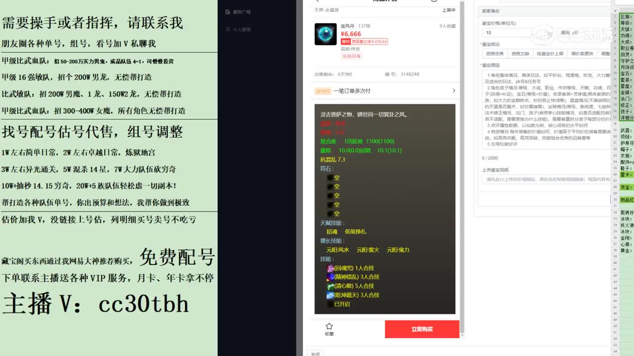 2023-11-11 16-05-09灵宝