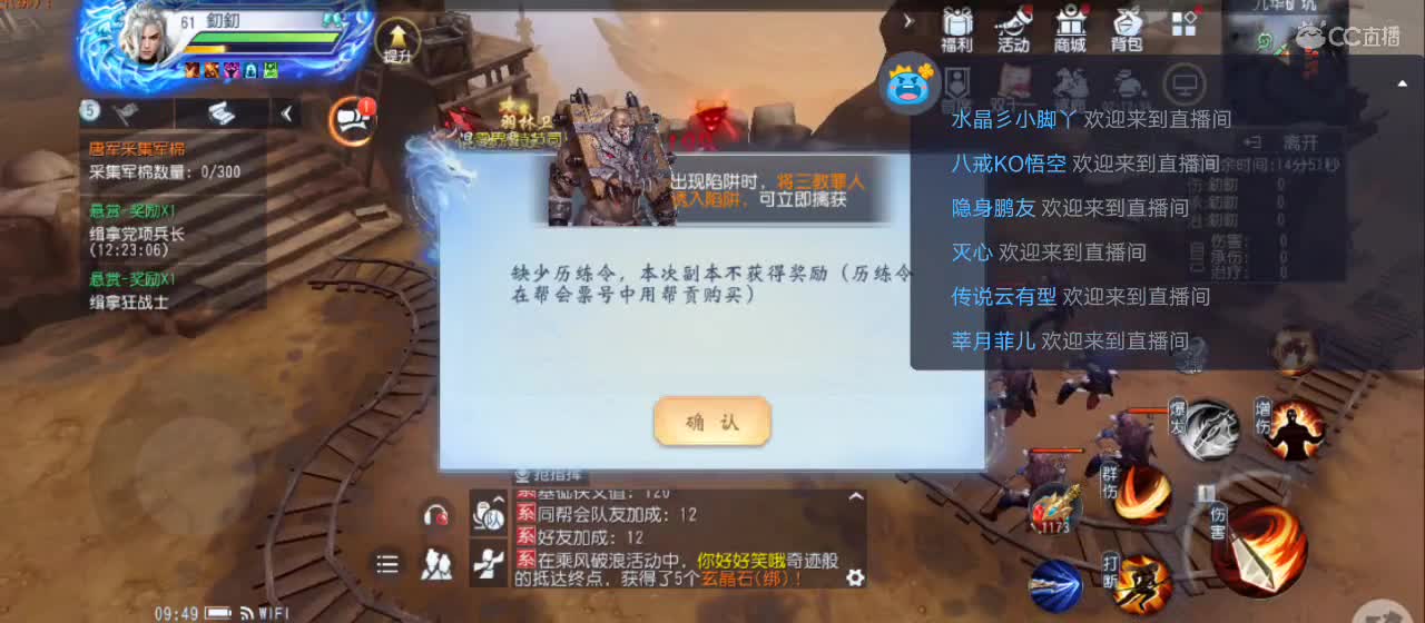 免费送点赞支持一下【承接指挥】 第1段