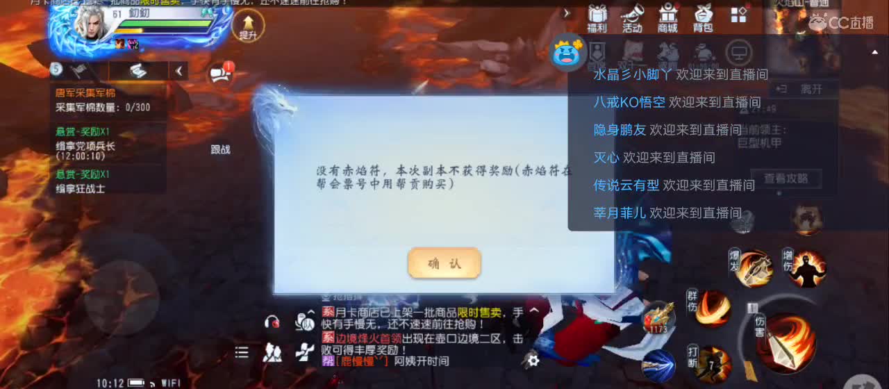 免费送点赞支持一下【承接指挥】 第2段