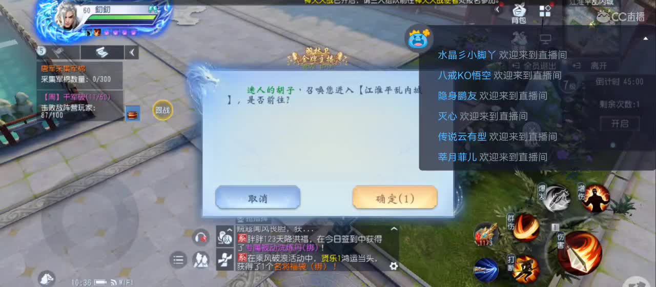 免费送点赞支持一下【承接指挥】 第3段