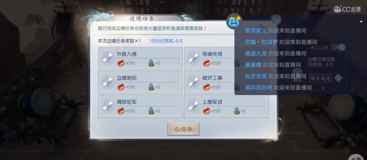 免费送点赞支持一下【承接指挥】 第4段