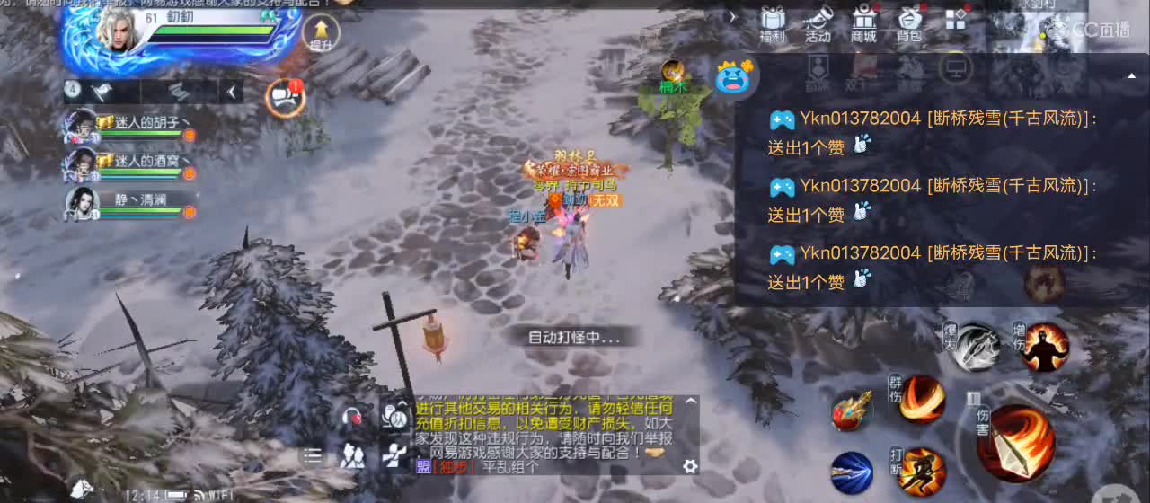 免费送点赞支持一下【承接指挥】 第6段