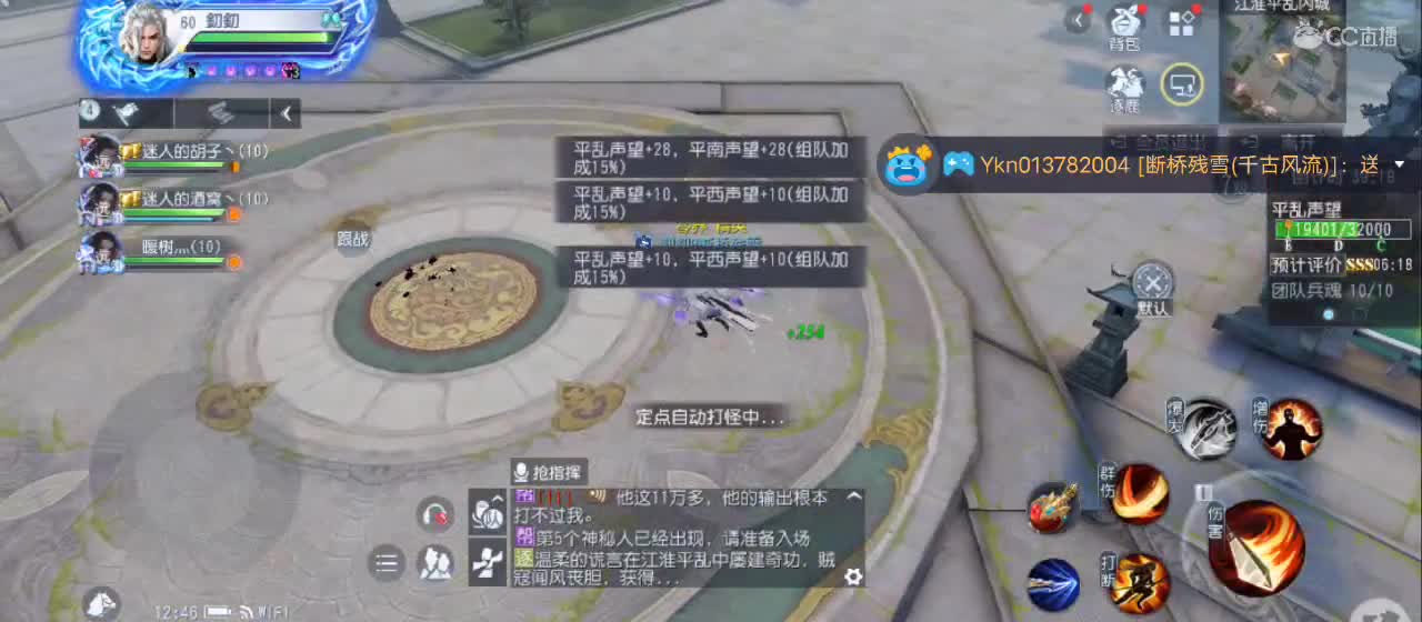 免费送点赞支持一下【承接指挥】 第7段
