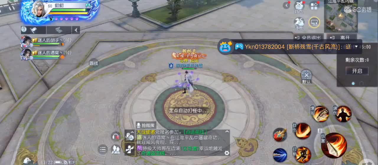 免费送点赞支持一下【承接指挥】 第8段