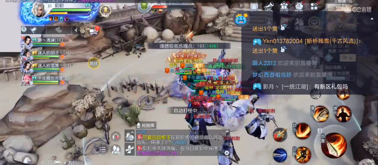 免费送点赞支持一下【承接指挥】 第9段