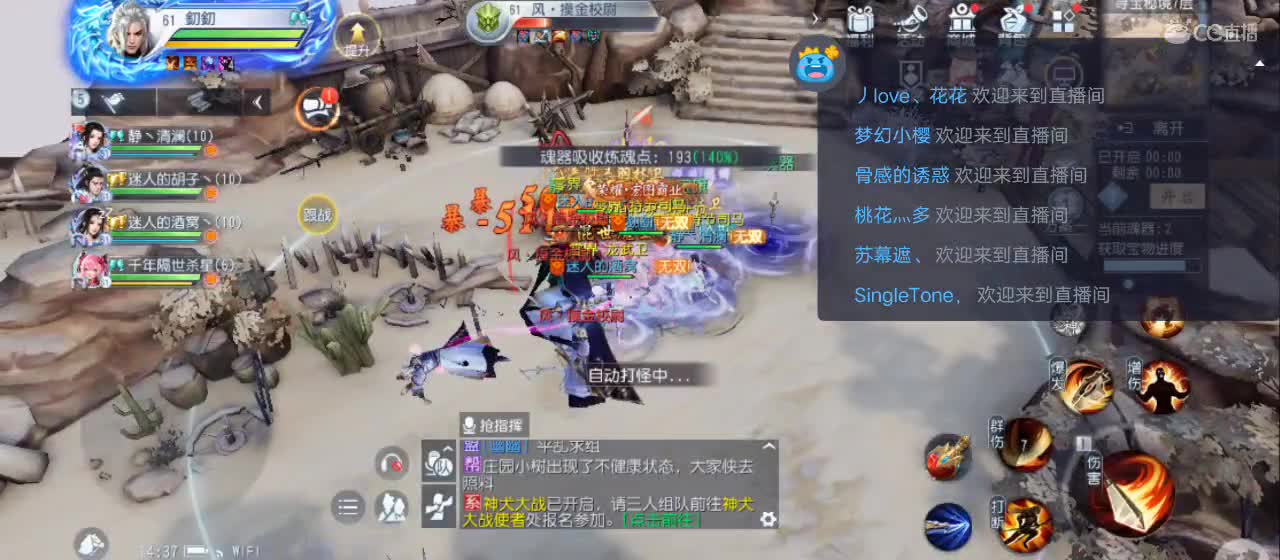 免费送点赞支持一下【承接指挥】 第11段