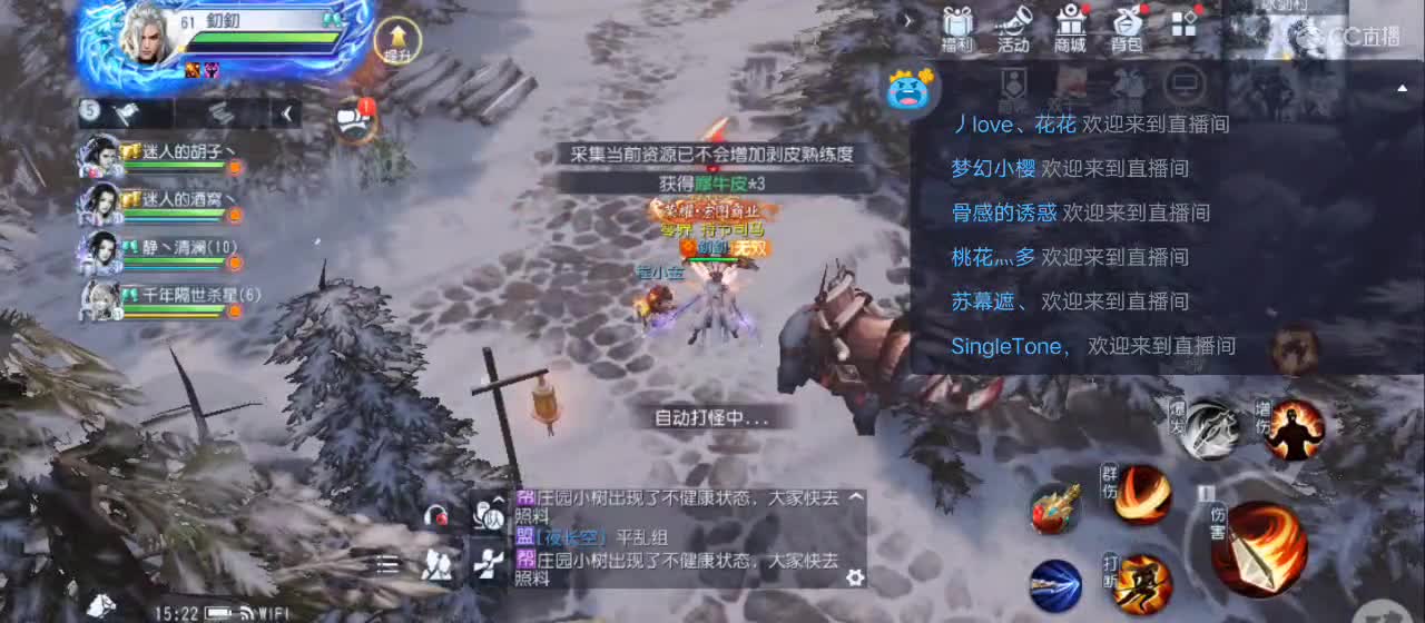 免费送点赞支持一下【承接指挥】 第12段