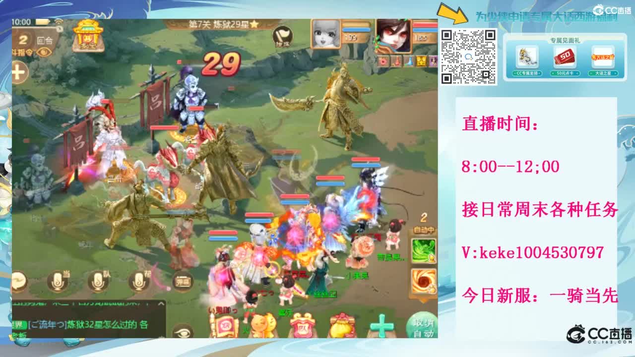 等风等雨也等你~~ 第1段