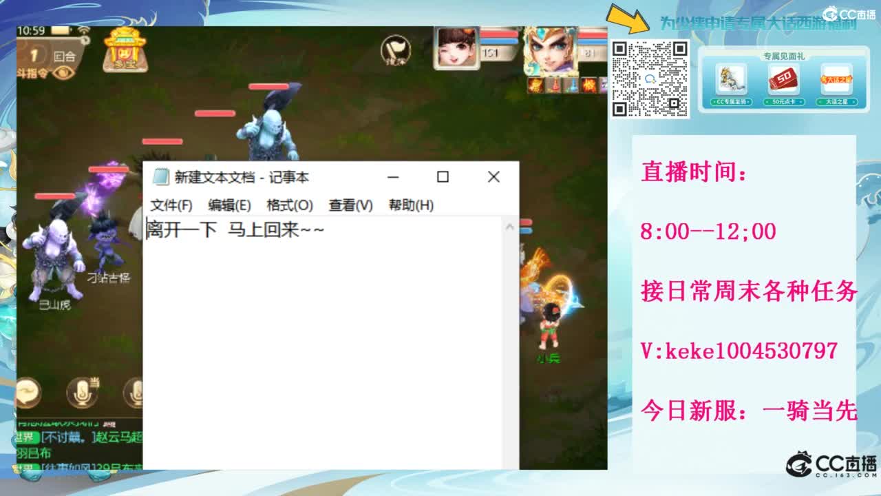 等风等雨也等你~~ 第3段