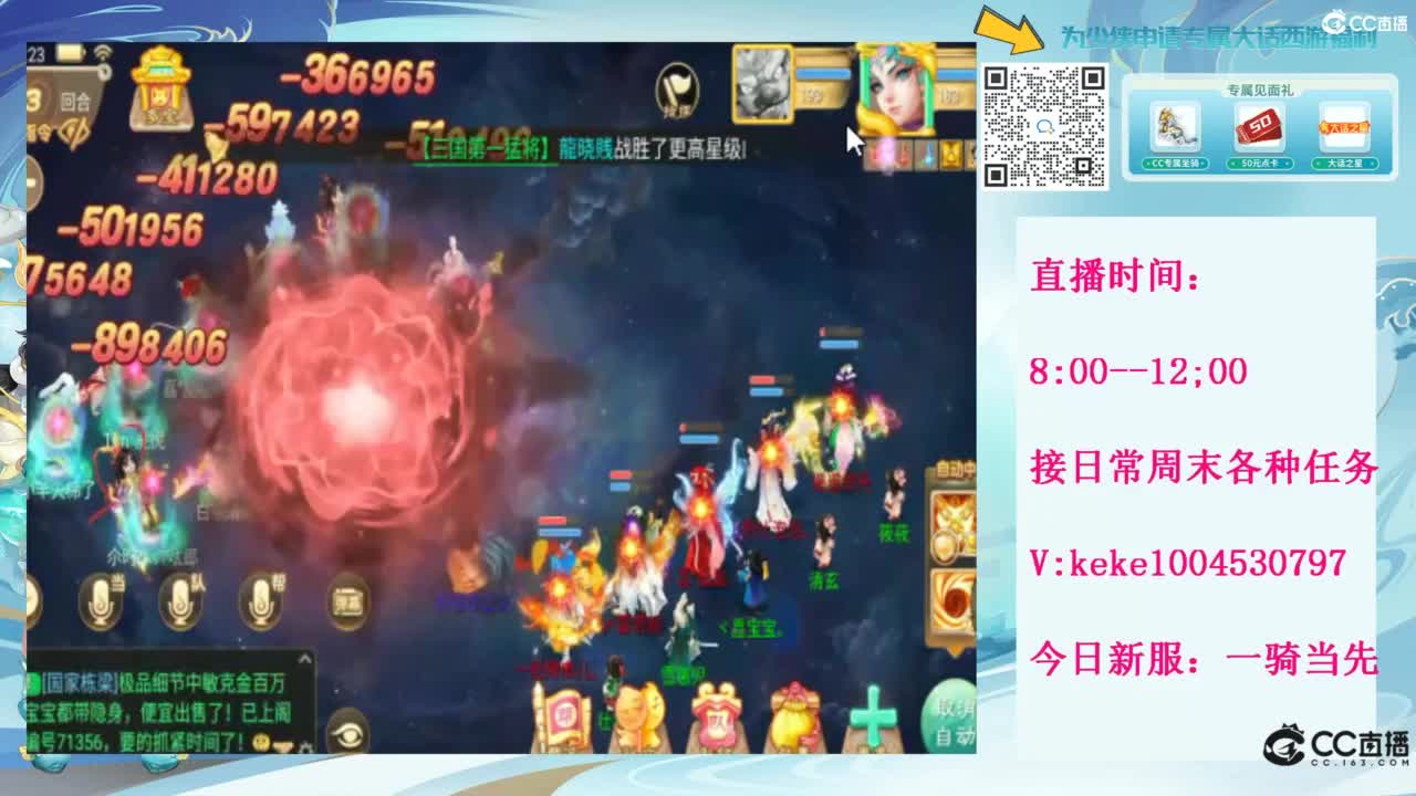 等风等雨也等你~~ 第4段