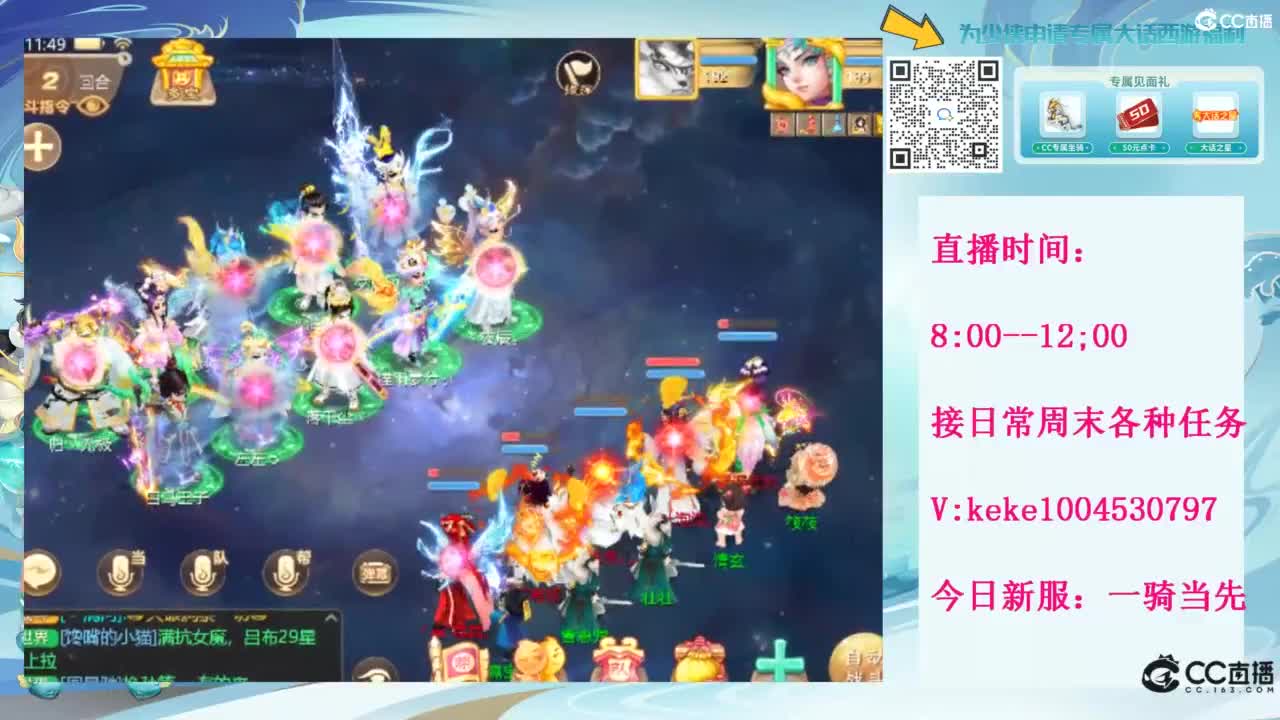 等风等雨也等你~~ 第5段