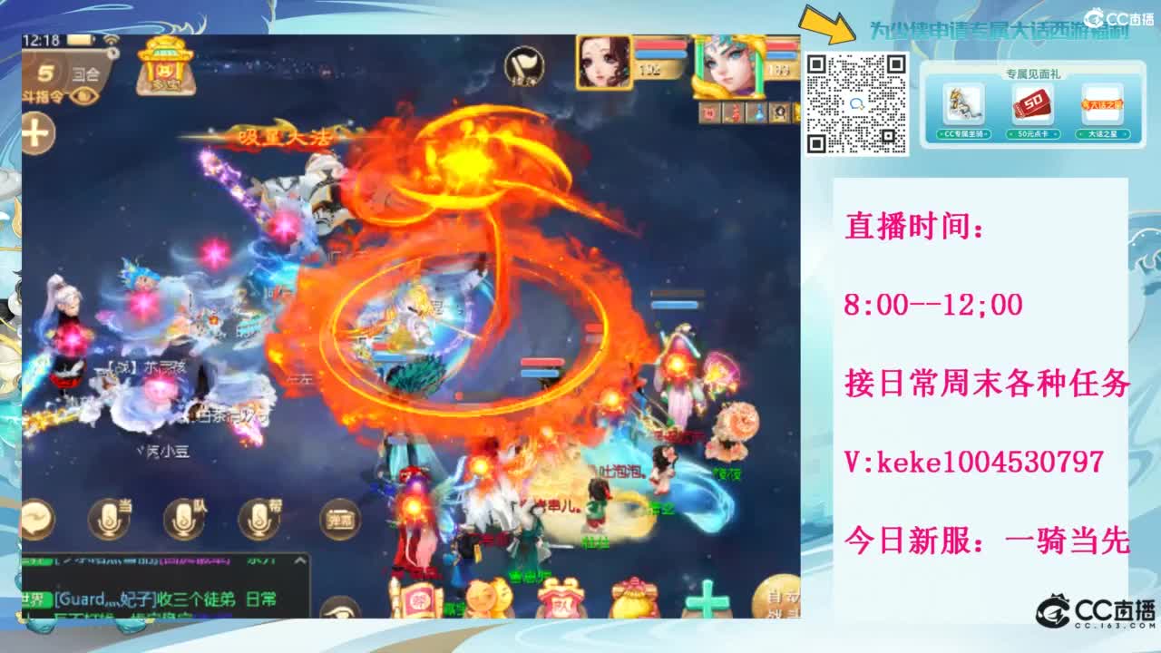 等风等雨也等你~~ 第6段