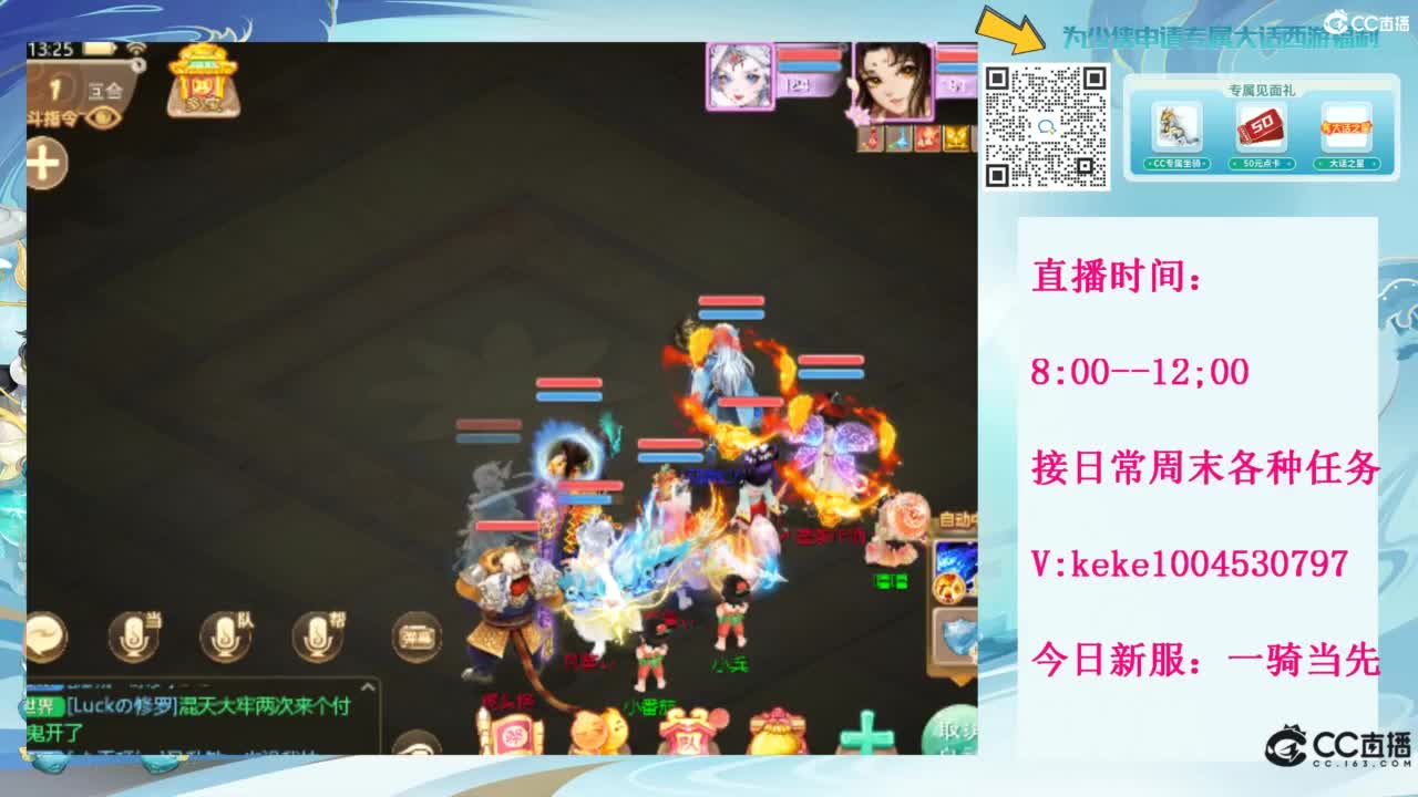 等风等雨也等你~~ 第8段