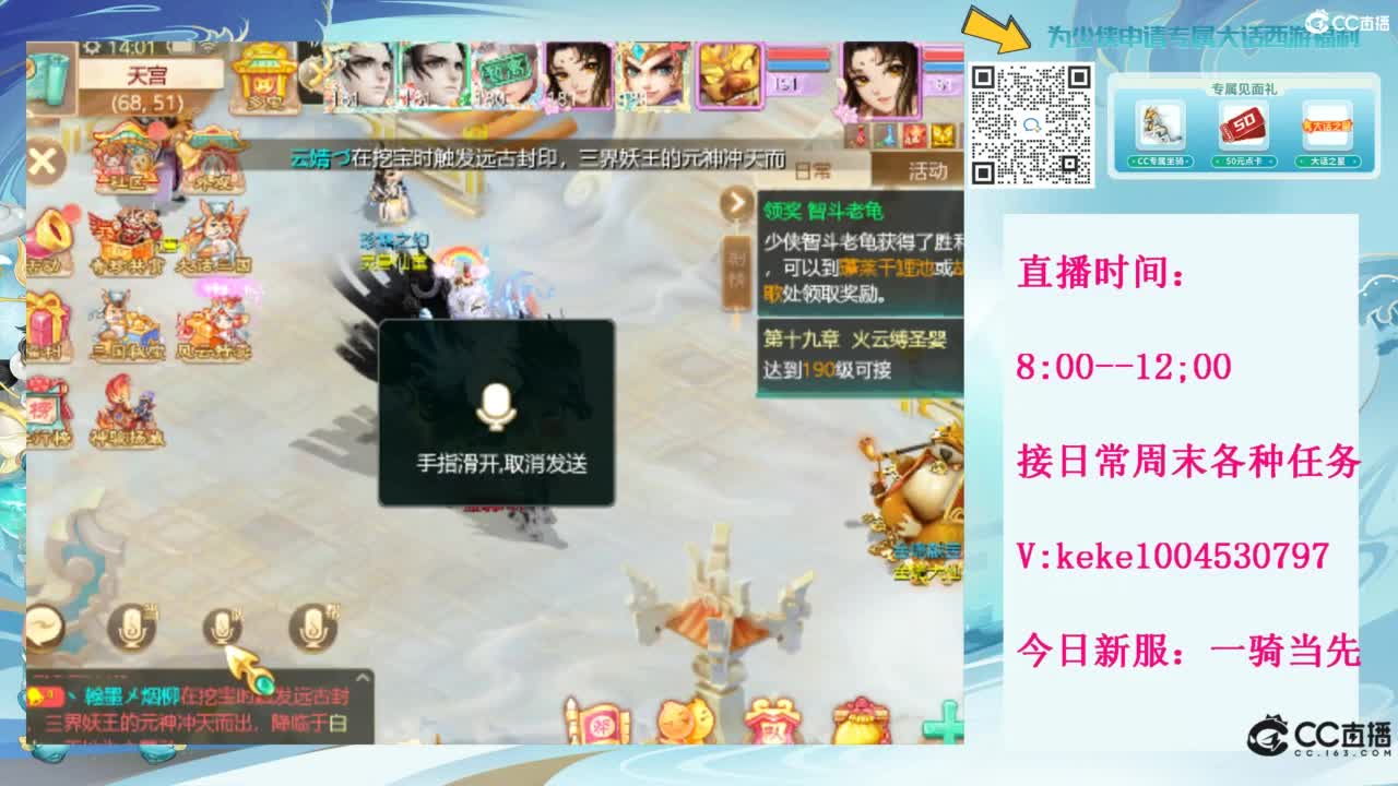 等风等雨也等你~~ 第9段