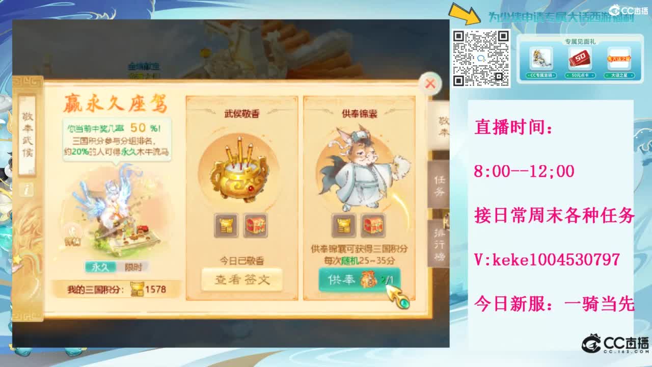 等风等雨也等你~~ 第10段