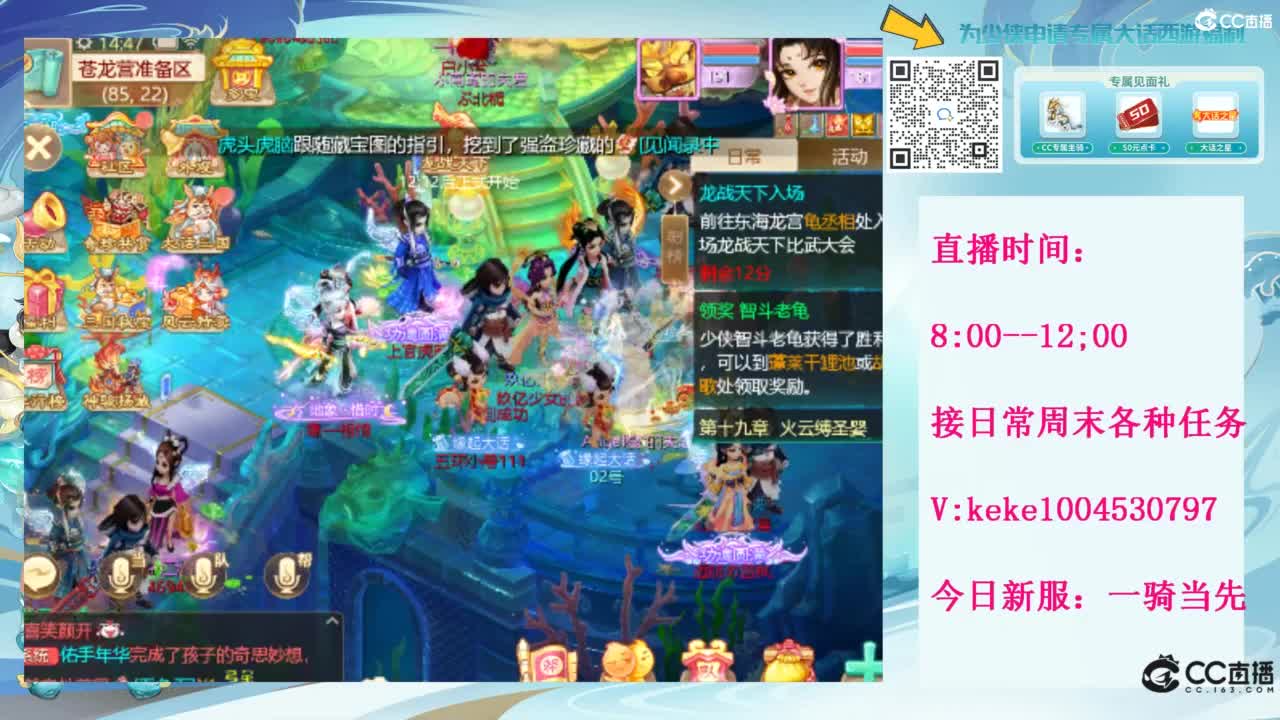 等风等雨也等你~~ 第11段