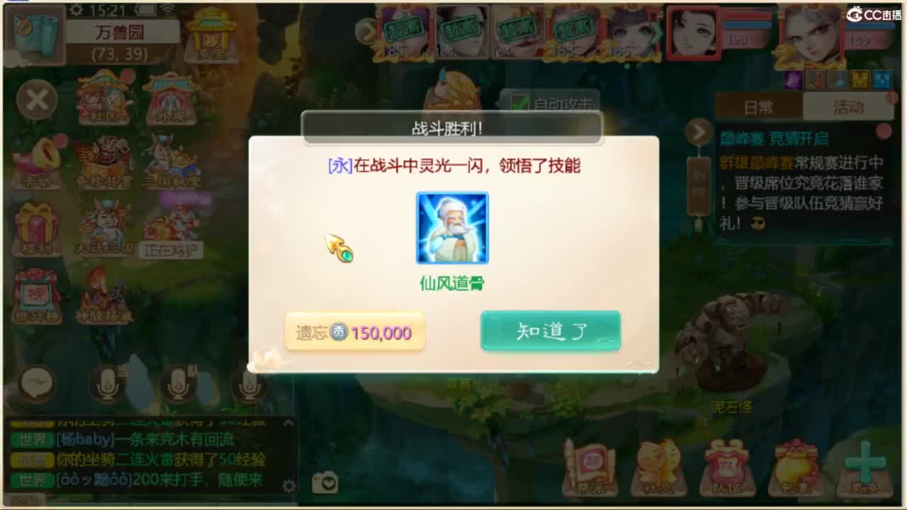 123 第1段