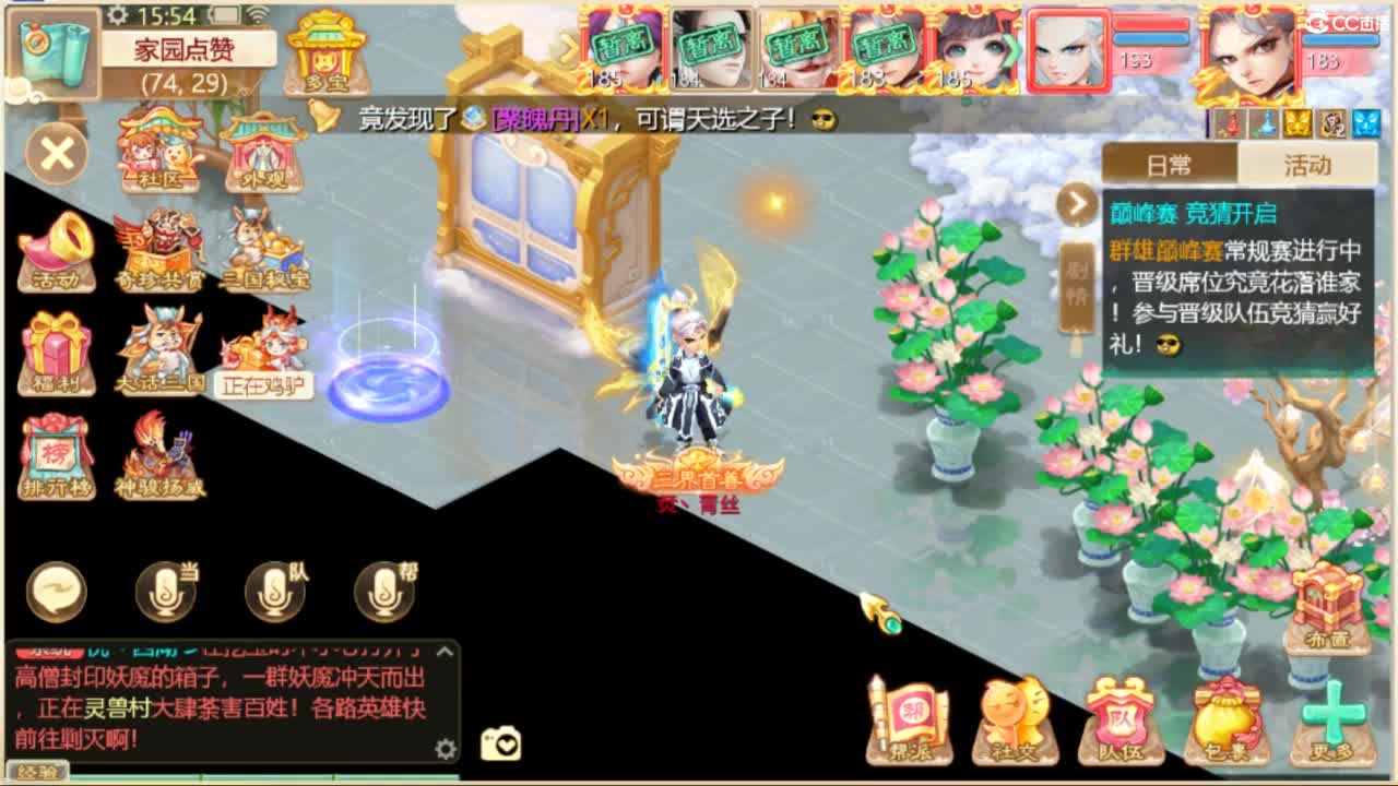 123 第2段