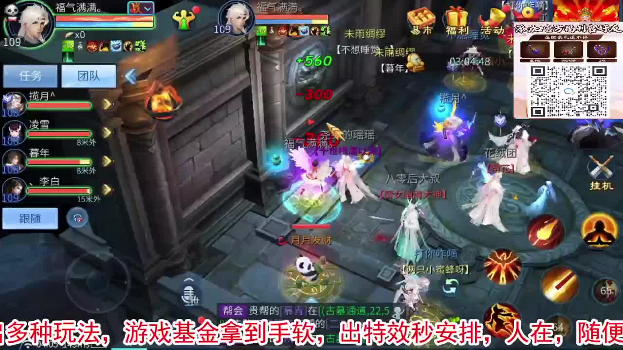 一直被针对，从未被超越！ 第3段