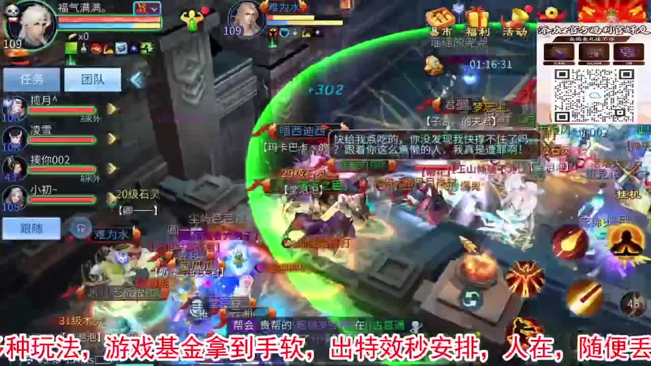 一直被针对，从未被超越！ 第6段