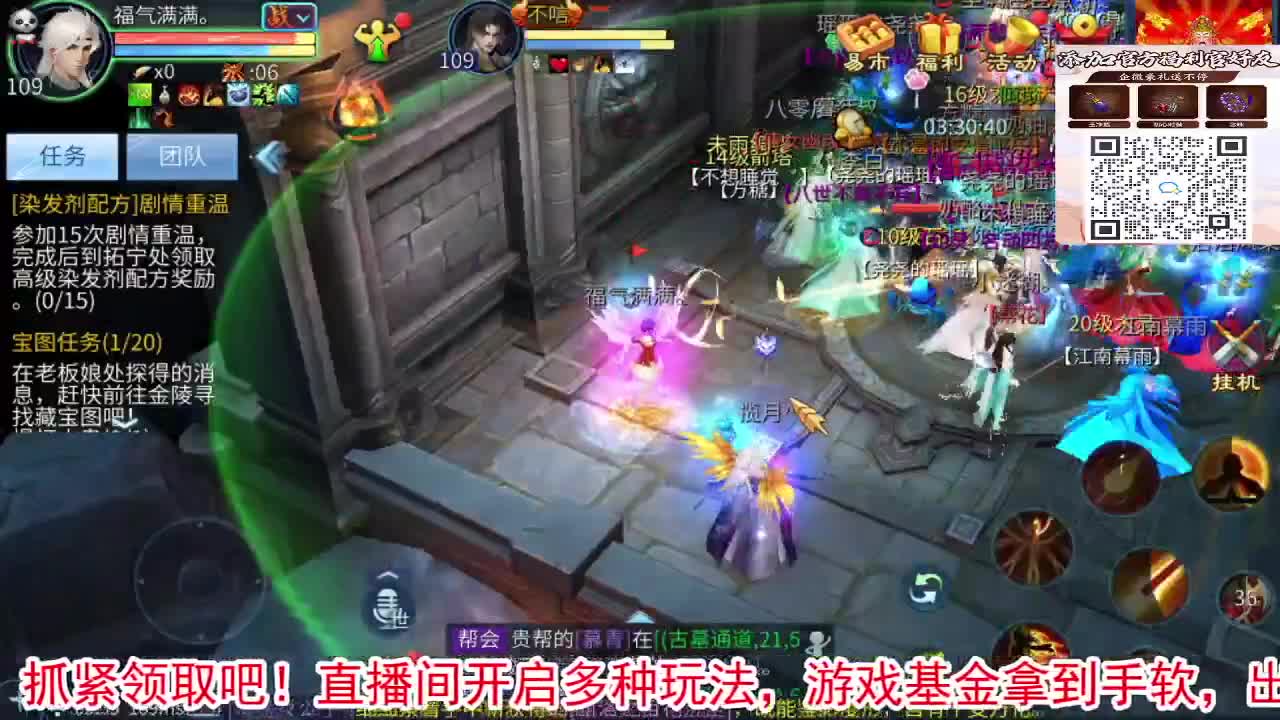 一直被针对，从未被超越！ 第8段