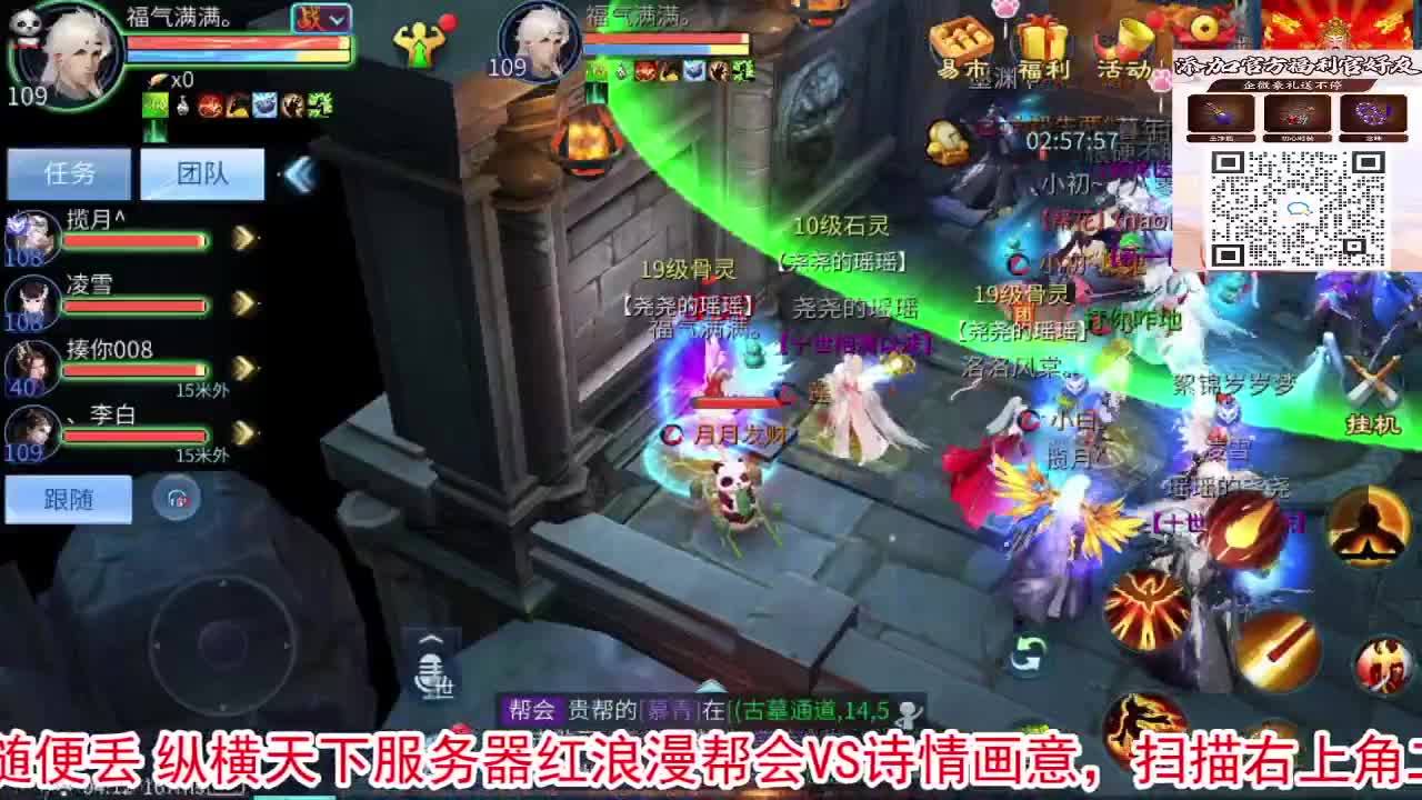 一直被针对，从未被超越！ 第9段