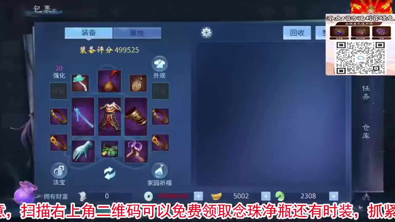 一直被针对，从未被超越！ 第10段