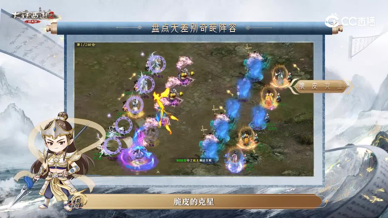奇葩阵容第二期视频