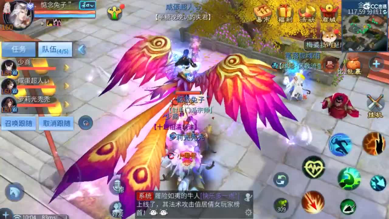 接托管 打架  比武~~接个老板~ 第1段